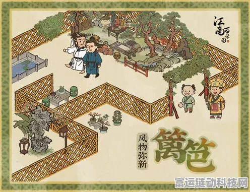 江南百景图新版本，大宝毽子探寻赛全攻略