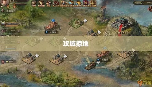 手游战术揭秘，攻城掠地中高效克制觉醒周泰的实战攻略