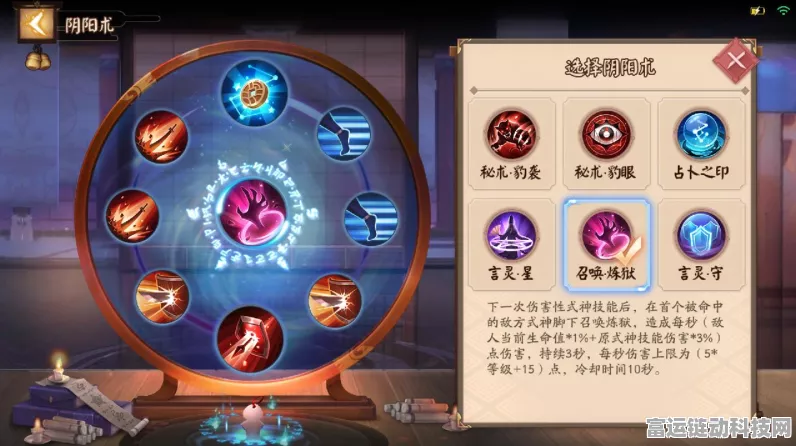 手游决战平安京，深度解析四种麒麟之力buff，助你战场称雄！