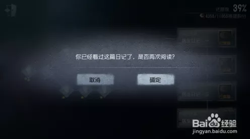 深度揭秘，第五人格赛季线索高效获取全攻略