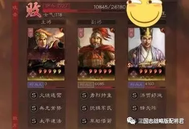 三国志·战略版深度解析，沮授三势弓最强阵容搭配攻略