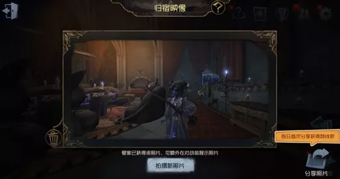 第五人格排位赛顶尖阵容揭秘，网友热议的强势搭配与战术解析