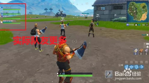 堡垒之夜震撼上线，50v50超大规模对战模式全解析