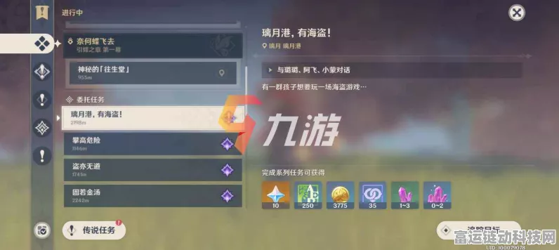 原神厄舍工厂探秘，详尽宝箱攻略，解锁所有隐藏宝藏！