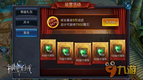 原神厄舍工厂探秘，详尽宝箱攻略，解锁所有隐藏宝藏！