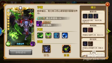 手游界新霸主？伊利跨界启示录，五年蝉联全球乳品冠军，手游能否借鉴其成功之道？