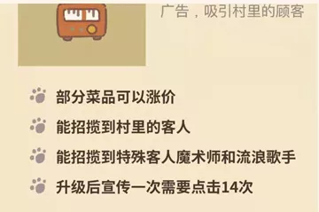 动物餐厅信件全攻略，解锁隐藏剧情与奖励的秘籍