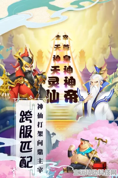 塔防西游记妖兽与仙将选择攻略