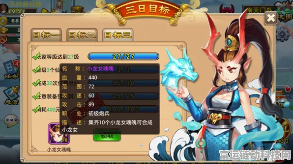 塔防西游记妖兽与仙将选择攻略