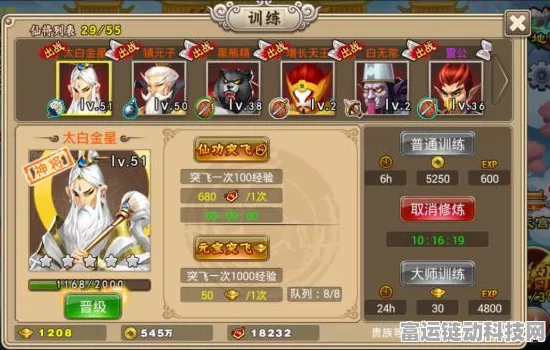 塔防西游记妖兽与仙将选择攻略