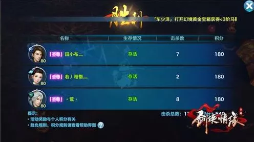 逍遥幻境挑战攻略，解锁一念之间的战斗奥秘