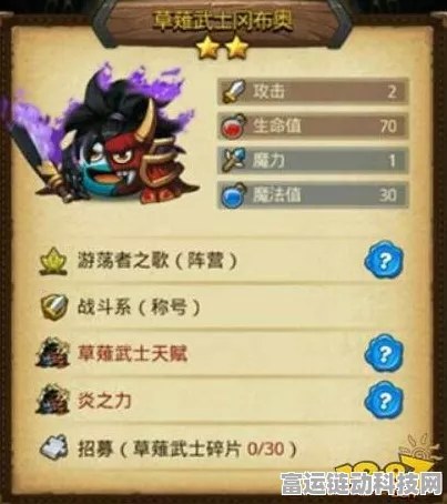 冈布奥新纪元，不思议迷宫草薙武士全面技能剖析与实战应用