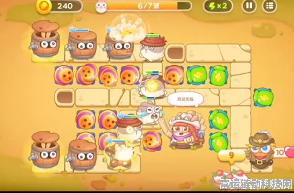 保卫萝卜4波仔很忙第5关深度攻略，无伤通关秘籍大公开
