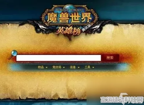 魔兽世界手游版画面设置难题，一键恢复，轻松解决你的困扰！