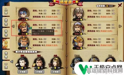 三国志塔防2攻略之如何修改金币塔防三国志凤雏基金80级卖以前的金币都能领吗