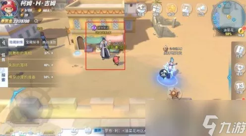 航海王热血航线，揭秘走失猫咪任务高效攻略，助你速通寻宝之旅！