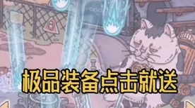 揭秘最强蜗牛鼠胆侠挑战，波次详解与攻略指南