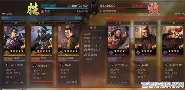 郝昭雄图霸业，三国志·战略版郝昭技能深度剖析与实战攻略
