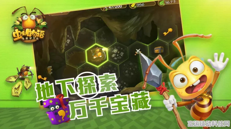 心动小镇昆虫奇遇，全图鉴深度探索，揭秘虫虫物语无尽奥秘