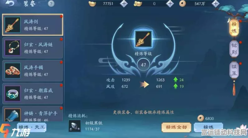 手游技术革新，揭秘功率转换技术如何驱动绿色氢能手游未来