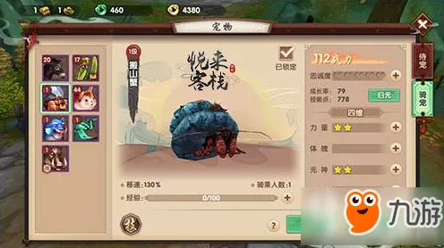 边缘AI新宠，手游领域成最被看好的应用场景