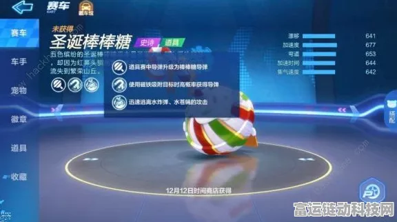 手游安全新纪元，分布式功能安全的革新大赛详解