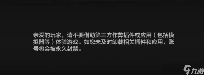 暗区突围账号封禁风波再起，永久封号真相揭秘与玩家自救指南