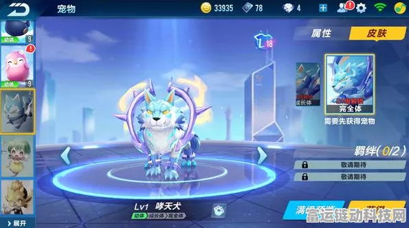 QQ飞车手游，宠物秘境保底机制揭秘，电池消耗策略全攻略