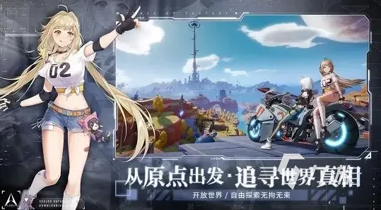幻塔手游风靡，玩家热议，是否有对应的端游版本？
