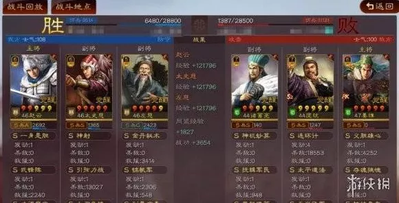 舌战群儒策略揭秘，三国志战略版高端辩论战玩法全解析