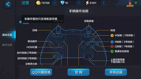 手游玩家必看，揭秘游戏外设清零神器使用秘籍，提升竞技水平！