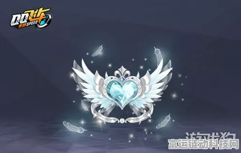 QQ飞车手游S16赛季璀璨开启，全新飞饰星辉之翼闪耀登场，获取攻略大揭秘