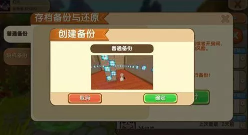 迷你世界探险指南，揭秘紫荧矿石的神秘分布