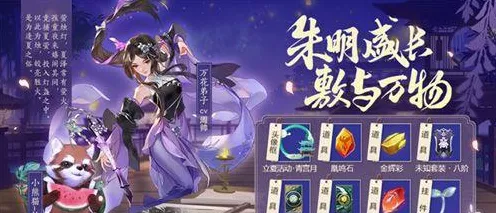 揭秘剑网3指尖江湖，精通兵法与阴阳术的神秘城主究竟是谁？