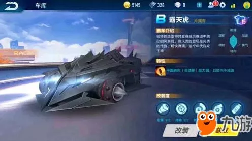 手游资讯，飞行汽车成新风口，上市车企逐鹿低空经济，谁将主宰手游虚拟赛场？