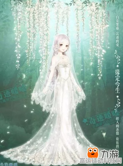 奇迹暖暖，打造温婉清秀邻家少女，解锁全新搭配攻略