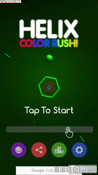 手游网络优化新招，Assign Color助你秒辨网络环境