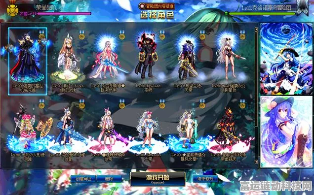 DNF蓝拳110级顶级装备搭配全攻略，打造无敌战士的秘籍