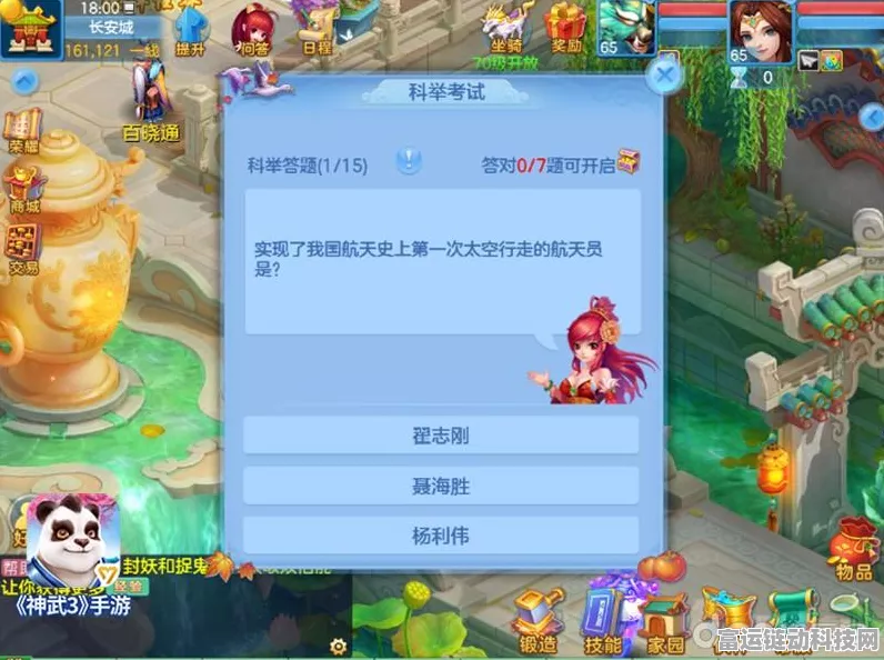 神武3手游新玩法深度解析，垂钓科举双享，休闲竞技两不误