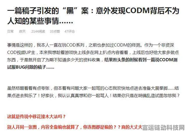 手游圈财经新闻，华脉科技调整审计团队，签字项目合伙人与注册会计师换新颜