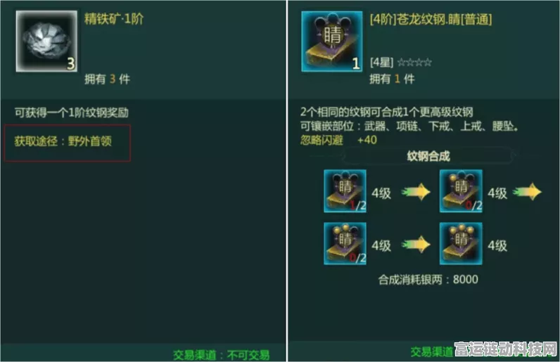 剑网3指尖江湖，高效搬砖秘籍大公开，助你日进斗金！