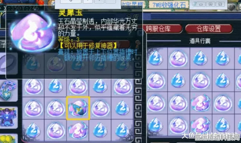 梦幻西游挑战揭秘，五普陀阵容能否突破知了BOSS？