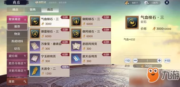 天涯明月刀手游，揭秘天赏积分高效获取攻略，助你称霸江湖！