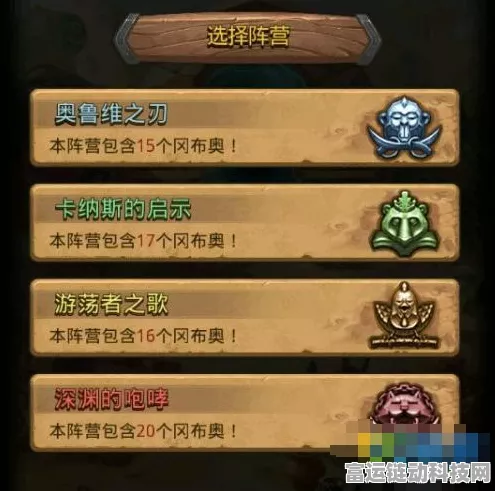 手游攻略，深度解析不思议迷宫法术伤害计算，助你战力飙升