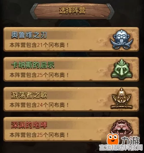 手游攻略，深度解析不思议迷宫法术伤害计算，助你战力飙升