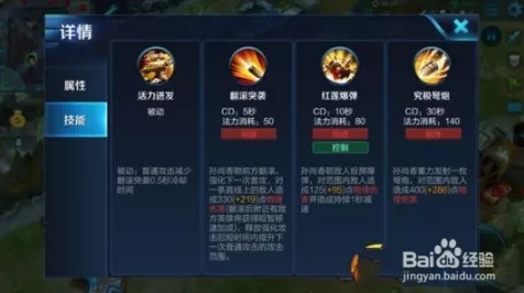 王者荣耀高手进阶，孙尚香连招技巧与加点策略全揭秘