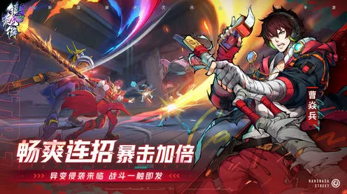 镇魂街手游，曹焱兵悲剧命运引发虐心热议