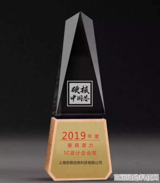 手游芯片新突破！必易微斩获国产模拟IC行业卓越奖，助力手游硬件升级