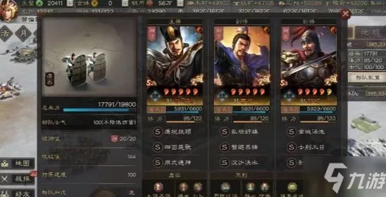 三国志战略版吕布弓兵阵容怎么搭配 吕布弓兵阵容推荐