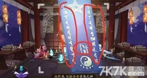 阴阳师12月神秘符咒终极画法大公开，赢取SSR式神攻略秘籍